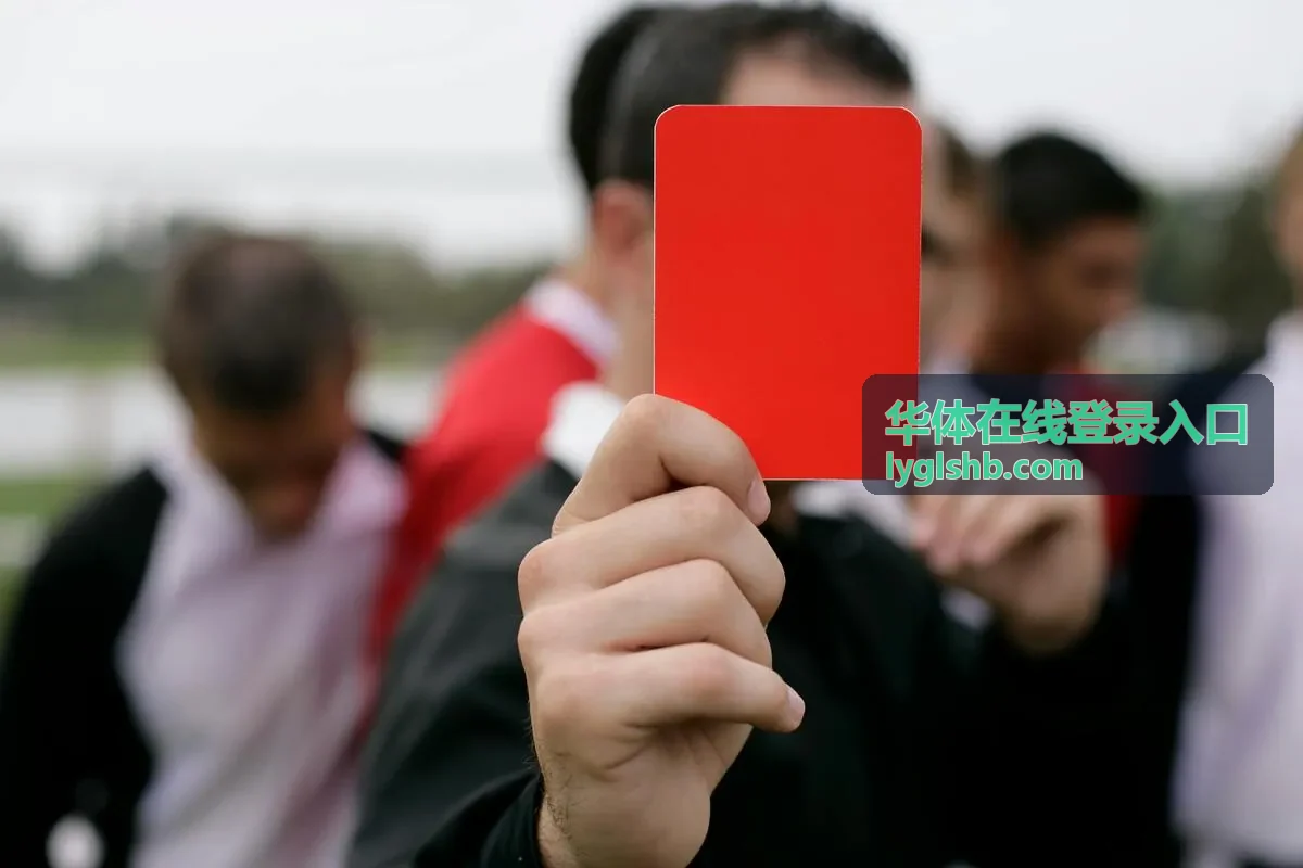 华体在线登录入口篮球直播频道封面